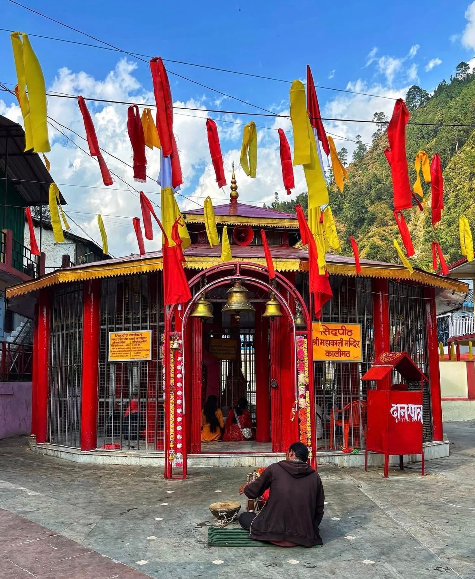 Kalimath Temple