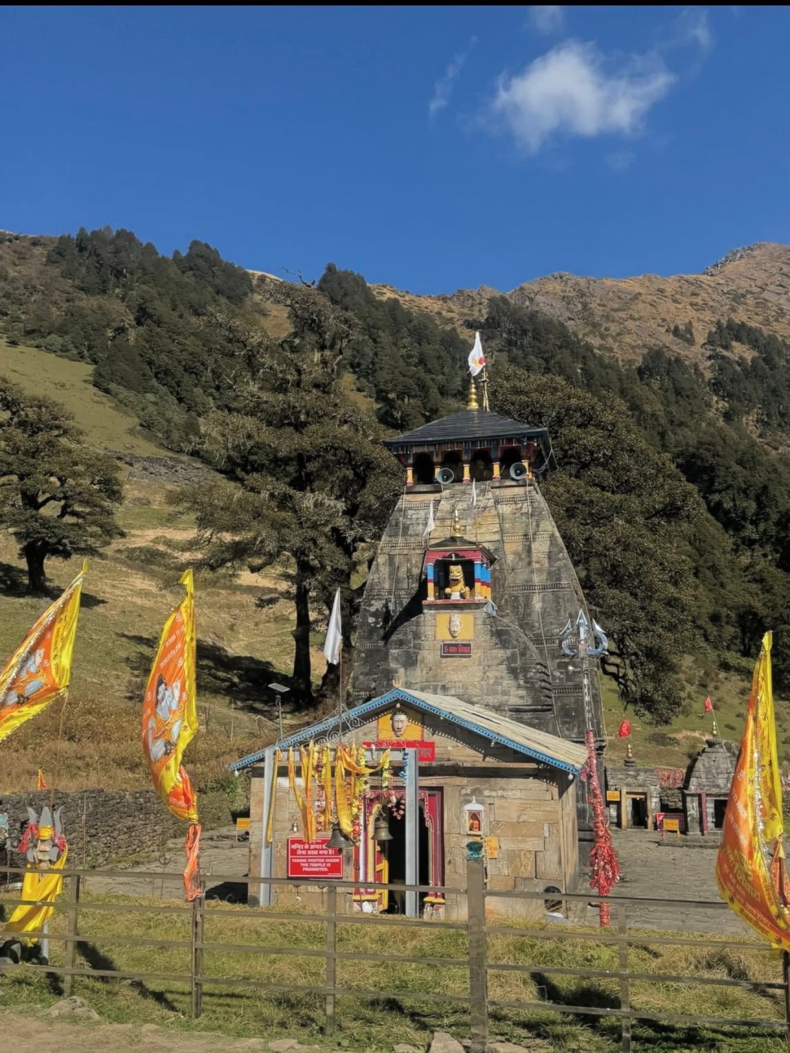 Madmaheshwar Temple